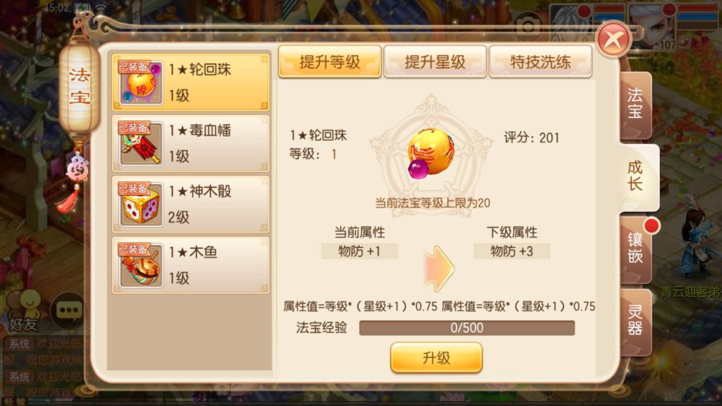 图片[47]源码下载-游戏源码下载-手机游戏源码下载-手机游戏服务端下载-服务端下载-游戏服务端下载-页游服务端下载-页游私服-端游私服-手游私服-游戏私服-网站源码下载-架设工具下载-私服下载【13职业萌猪世界】[梦幻诛仙]全自动搭建服务端+视频参考搭建教程源码下载-游戏源码下载-手机游戏源码下载-手机游戏服务端下载-服务端下载-游戏服务端下载-页游服务端下载-页游私服-端游私服-手游私服-游戏私服-网站源码下载-架设工具下载-私服下载久似妖气源码网