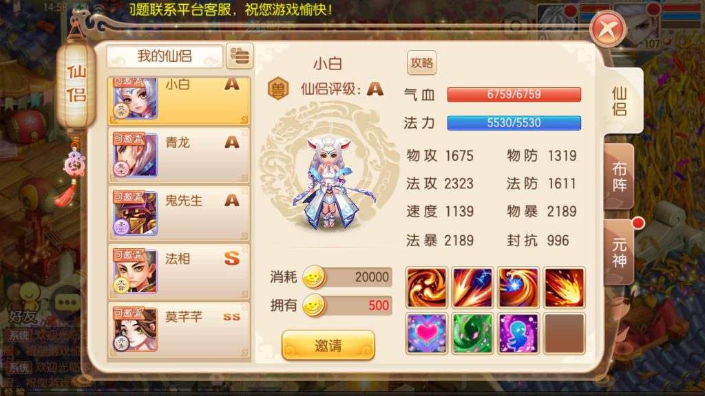 图片[42]源码下载-游戏源码下载-手机游戏源码下载-手机游戏服务端下载-服务端下载-游戏服务端下载-页游服务端下载-页游私服-端游私服-手游私服-游戏私服-网站源码下载-架设工具下载-私服下载【13职业萌猪世界】[梦幻诛仙]全自动搭建服务端+视频参考搭建教程源码下载-游戏源码下载-手机游戏源码下载-手机游戏服务端下载-服务端下载-游戏服务端下载-页游服务端下载-页游私服-端游私服-手游私服-游戏私服-网站源码下载-架设工具下载-私服下载久似妖气源码网