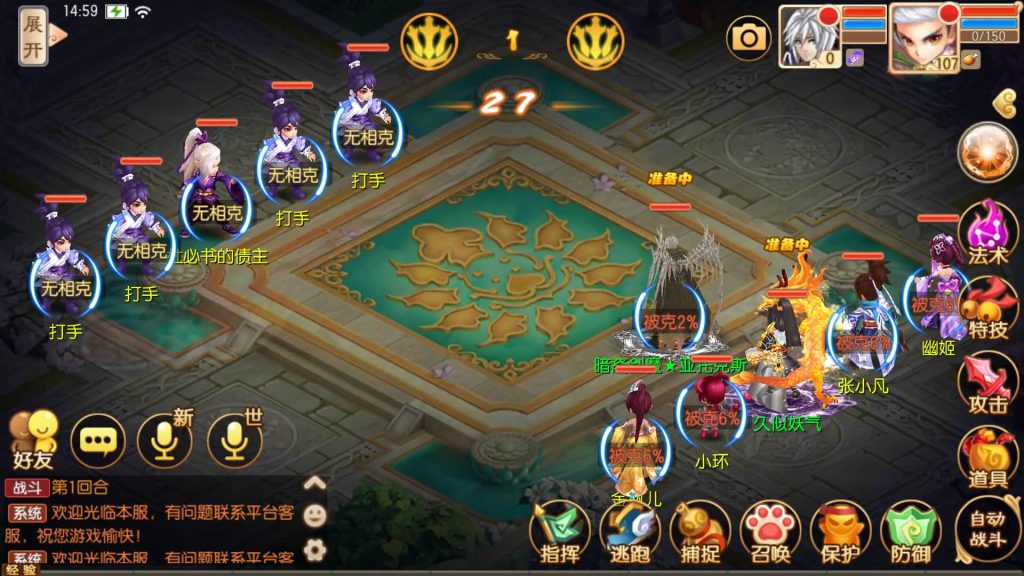 图片[44]源码下载-游戏源码下载-手机游戏源码下载-手机游戏服务端下载-服务端下载-游戏服务端下载-页游服务端下载-页游私服-端游私服-手游私服-游戏私服-网站源码下载-架设工具下载-私服下载【13职业萌猪世界】[梦幻诛仙]全自动搭建服务端+视频参考搭建教程源码下载-游戏源码下载-手机游戏源码下载-手机游戏服务端下载-服务端下载-游戏服务端下载-页游服务端下载-页游私服-端游私服-手游私服-游戏私服-网站源码下载-架设工具下载-私服下载久似妖气源码网