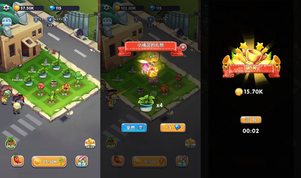 图片[1]源码下载-游戏源码下载-手机游戏源码下载-手机游戏服务端下载-服务端下载-游戏服务端下载-页游服务端下载-页游私服-端游私服-手游私服-游戏私服-网站源码下载-架设工具下载-私服下载【合成植物打僵尸】[抖音微信H5小游戏]全自动搭建+源码+微端安卓+视频参考搭建教程源码下载-游戏源码下载-手机游戏源码下载-手机游戏服务端下载-服务端下载-游戏服务端下载-页游服务端下载-页游私服-端游私服-手游私服-游戏私服-网站源码下载-架设工具下载-私服下载久似妖气源码网