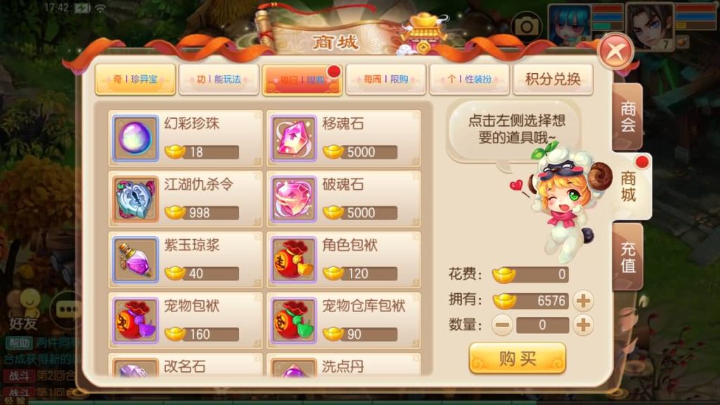 图片[2]源码下载-游戏源码下载-手机游戏源码下载-手机游戏服务端下载-服务端下载-游戏服务端下载-页游服务端下载-页游私服-端游私服-手游私服-游戏私服-网站源码下载-架设工具下载-私服下载【逍遥梦诛13职业】[梦幻诛仙]全自动搭建服务端+视频参考搭建教程源码下载-游戏源码下载-手机游戏源码下载-手机游戏服务端下载-服务端下载-游戏服务端下载-页游服务端下载-页游私服-端游私服-手游私服-游戏私服-网站源码下载-架设工具下载-私服下载久似妖气源码网