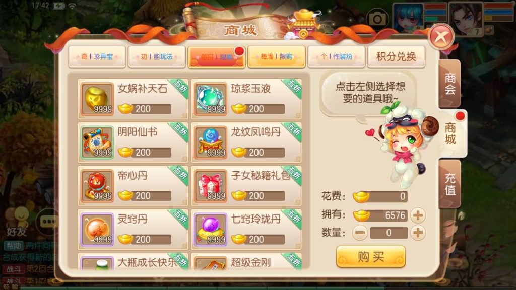 图片[8]源码下载-游戏源码下载-手机游戏源码下载-手机游戏服务端下载-服务端下载-游戏服务端下载-页游服务端下载-页游私服-端游私服-手游私服-游戏私服-网站源码下载-架设工具下载-私服下载【逍遥梦诛13职业】[梦幻诛仙]全自动搭建服务端+视频参考搭建教程源码下载-游戏源码下载-手机游戏源码下载-手机游戏服务端下载-服务端下载-游戏服务端下载-页游服务端下载-页游私服-端游私服-手游私服-游戏私服-网站源码下载-架设工具下载-私服下载久似妖气源码网