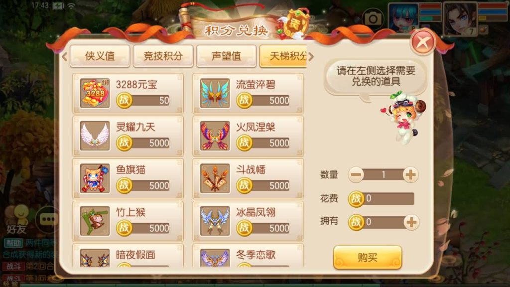 图片[13]源码下载-游戏源码下载-手机游戏源码下载-手机游戏服务端下载-服务端下载-游戏服务端下载-页游服务端下载-页游私服-端游私服-手游私服-游戏私服-网站源码下载-架设工具下载-私服下载【逍遥梦诛13职业】[梦幻诛仙]全自动搭建服务端+视频参考搭建教程源码下载-游戏源码下载-手机游戏源码下载-手机游戏服务端下载-服务端下载-游戏服务端下载-页游服务端下载-页游私服-端游私服-手游私服-游戏私服-网站源码下载-架设工具下载-私服下载久似妖气源码网