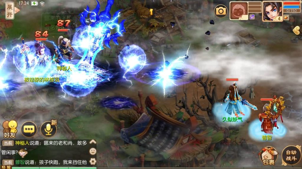 图片[6]源码下载-游戏源码下载-手机游戏源码下载-手机游戏服务端下载-服务端下载-游戏服务端下载-页游服务端下载-页游私服-端游私服-手游私服-游戏私服-网站源码下载-架设工具下载-私服下载【逍遥梦诛13职业】[梦幻诛仙]全自动搭建服务端+视频参考搭建教程源码下载-游戏源码下载-手机游戏源码下载-手机游戏服务端下载-服务端下载-游戏服务端下载-页游服务端下载-页游私服-端游私服-手游私服-游戏私服-网站源码下载-架设工具下载-私服下载久似妖气源码网