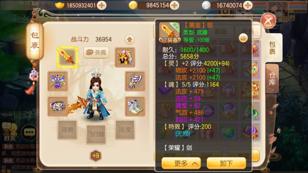 图片[3]源码下载-游戏源码下载-手机游戏源码下载-手机游戏服务端下载-服务端下载-游戏服务端下载-页游服务端下载-页游私服-端游私服-手游私服-游戏私服-网站源码下载-架设工具下载-私服下载【逍遥梦诛13职业】[梦幻诛仙]全自动搭建服务端+视频参考搭建教程源码下载-游戏源码下载-手机游戏源码下载-手机游戏服务端下载-服务端下载-游戏服务端下载-页游服务端下载-页游私服-端游私服-手游私服-游戏私服-网站源码下载-架设工具下载-私服下载久似妖气源码网