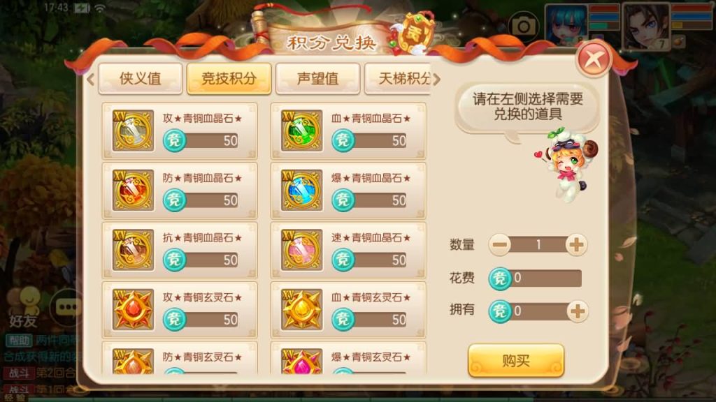 图片[11]源码下载-游戏源码下载-手机游戏源码下载-手机游戏服务端下载-服务端下载-游戏服务端下载-页游服务端下载-页游私服-端游私服-手游私服-游戏私服-网站源码下载-架设工具下载-私服下载【逍遥梦诛13职业】[梦幻诛仙]全自动搭建服务端+视频参考搭建教程源码下载-游戏源码下载-手机游戏源码下载-手机游戏服务端下载-服务端下载-游戏服务端下载-页游服务端下载-页游私服-端游私服-手游私服-游戏私服-网站源码下载-架设工具下载-私服下载久似妖气源码网