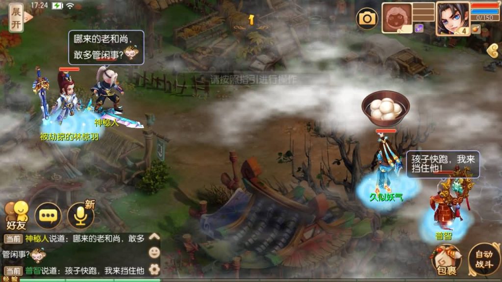 图片[5]源码下载-游戏源码下载-手机游戏源码下载-手机游戏服务端下载-服务端下载-游戏服务端下载-页游服务端下载-页游私服-端游私服-手游私服-游戏私服-网站源码下载-架设工具下载-私服下载【逍遥梦诛13职业】[梦幻诛仙]全自动搭建服务端+视频参考搭建教程源码下载-游戏源码下载-手机游戏源码下载-手机游戏服务端下载-服务端下载-游戏服务端下载-页游服务端下载-页游私服-端游私服-手游私服-游戏私服-网站源码下载-架设工具下载-私服下载久似妖气源码网