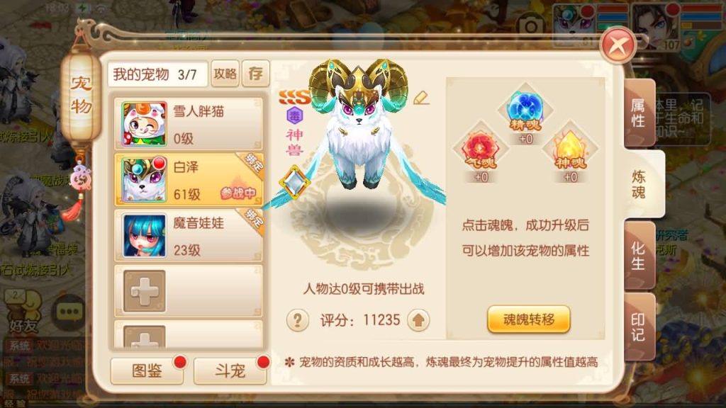 图片[24]源码下载-游戏源码下载-手机游戏源码下载-手机游戏服务端下载-服务端下载-游戏服务端下载-页游服务端下载-页游私服-端游私服-手游私服-游戏私服-网站源码下载-架设工具下载-私服下载【逍遥梦诛13职业】[梦幻诛仙]全自动搭建服务端+视频参考搭建教程源码下载-游戏源码下载-手机游戏源码下载-手机游戏服务端下载-服务端下载-游戏服务端下载-页游服务端下载-页游私服-端游私服-手游私服-游戏私服-网站源码下载-架设工具下载-私服下载久似妖气源码网