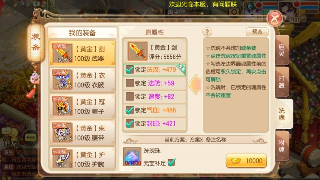 图片[27]源码下载-游戏源码下载-手机游戏源码下载-手机游戏服务端下载-服务端下载-游戏服务端下载-页游服务端下载-页游私服-端游私服-手游私服-游戏私服-网站源码下载-架设工具下载-私服下载【逍遥梦诛13职业】[梦幻诛仙]全自动搭建服务端+视频参考搭建教程源码下载-游戏源码下载-手机游戏源码下载-手机游戏服务端下载-服务端下载-游戏服务端下载-页游服务端下载-页游私服-端游私服-手游私服-游戏私服-网站源码下载-架设工具下载-私服下载久似妖气源码网