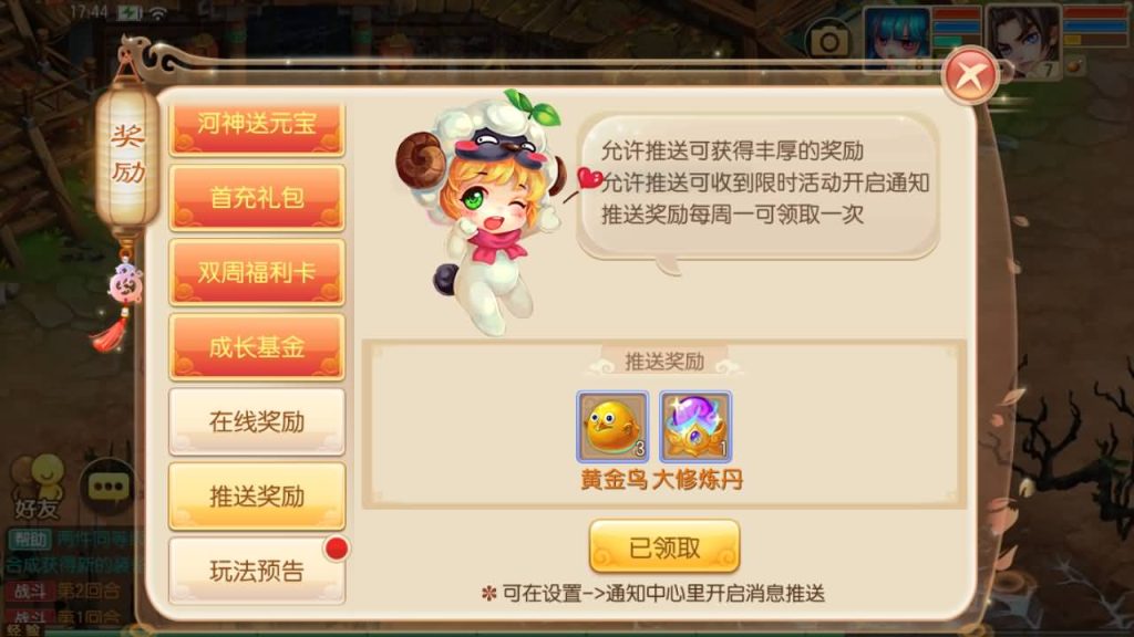 图片[22]源码下载-游戏源码下载-手机游戏源码下载-手机游戏服务端下载-服务端下载-游戏服务端下载-页游服务端下载-页游私服-端游私服-手游私服-游戏私服-网站源码下载-架设工具下载-私服下载【逍遥梦诛13职业】[梦幻诛仙]全自动搭建服务端+视频参考搭建教程源码下载-游戏源码下载-手机游戏源码下载-手机游戏服务端下载-服务端下载-游戏服务端下载-页游服务端下载-页游私服-端游私服-手游私服-游戏私服-网站源码下载-架设工具下载-私服下载久似妖气源码网