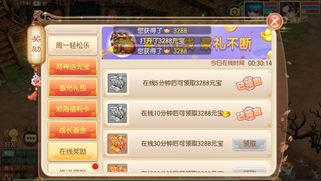 图片[21]源码下载-游戏源码下载-手机游戏源码下载-手机游戏服务端下载-服务端下载-游戏服务端下载-页游服务端下载-页游私服-端游私服-手游私服-游戏私服-网站源码下载-架设工具下载-私服下载【逍遥梦诛13职业】[梦幻诛仙]全自动搭建服务端+视频参考搭建教程源码下载-游戏源码下载-手机游戏源码下载-手机游戏服务端下载-服务端下载-游戏服务端下载-页游服务端下载-页游私服-端游私服-手游私服-游戏私服-网站源码下载-架设工具下载-私服下载久似妖气源码网