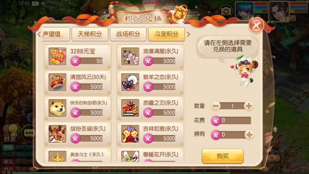 图片[15]源码下载-游戏源码下载-手机游戏源码下载-手机游戏服务端下载-服务端下载-游戏服务端下载-页游服务端下载-页游私服-端游私服-手游私服-游戏私服-网站源码下载-架设工具下载-私服下载【逍遥梦诛13职业】[梦幻诛仙]全自动搭建服务端+视频参考搭建教程源码下载-游戏源码下载-手机游戏源码下载-手机游戏服务端下载-服务端下载-游戏服务端下载-页游服务端下载-页游私服-端游私服-手游私服-游戏私服-网站源码下载-架设工具下载-私服下载久似妖气源码网