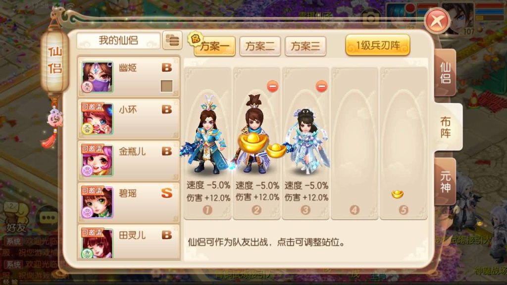 图片[23]源码下载-游戏源码下载-手机游戏源码下载-手机游戏服务端下载-服务端下载-游戏服务端下载-页游服务端下载-页游私服-端游私服-手游私服-游戏私服-网站源码下载-架设工具下载-私服下载【逍遥梦诛13职业】[梦幻诛仙]全自动搭建服务端+视频参考搭建教程源码下载-游戏源码下载-手机游戏源码下载-手机游戏服务端下载-服务端下载-游戏服务端下载-页游服务端下载-页游私服-端游私服-手游私服-游戏私服-网站源码下载-架设工具下载-私服下载久似妖气源码网