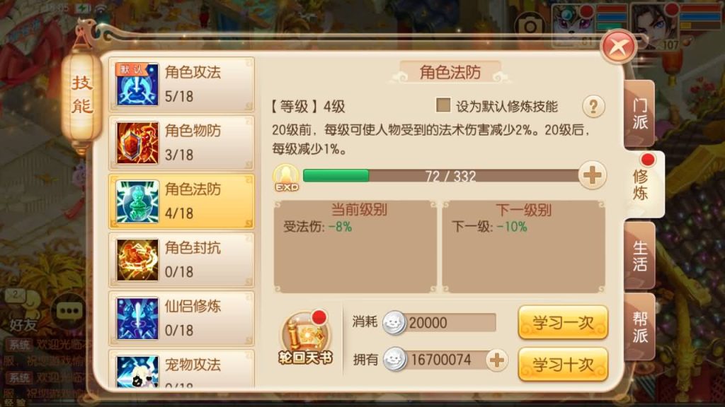 图片[25]源码下载-游戏源码下载-手机游戏源码下载-手机游戏服务端下载-服务端下载-游戏服务端下载-页游服务端下载-页游私服-端游私服-手游私服-游戏私服-网站源码下载-架设工具下载-私服下载【逍遥梦诛13职业】[梦幻诛仙]全自动搭建服务端+视频参考搭建教程源码下载-游戏源码下载-手机游戏源码下载-手机游戏服务端下载-服务端下载-游戏服务端下载-页游服务端下载-页游私服-端游私服-手游私服-游戏私服-网站源码下载-架设工具下载-私服下载久似妖气源码网