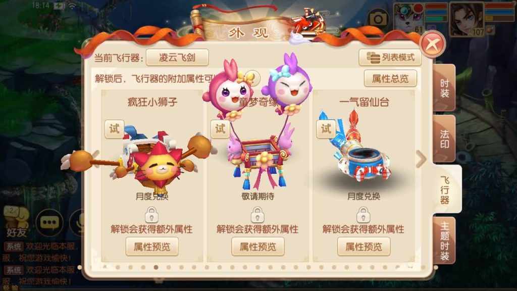 图片[30]源码下载-游戏源码下载-手机游戏源码下载-手机游戏服务端下载-服务端下载-游戏服务端下载-页游服务端下载-页游私服-端游私服-手游私服-游戏私服-网站源码下载-架设工具下载-私服下载【逍遥梦诛13职业】[梦幻诛仙]全自动搭建服务端+视频参考搭建教程源码下载-游戏源码下载-手机游戏源码下载-手机游戏服务端下载-服务端下载-游戏服务端下载-页游服务端下载-页游私服-端游私服-手游私服-游戏私服-网站源码下载-架设工具下载-私服下载久似妖气源码网