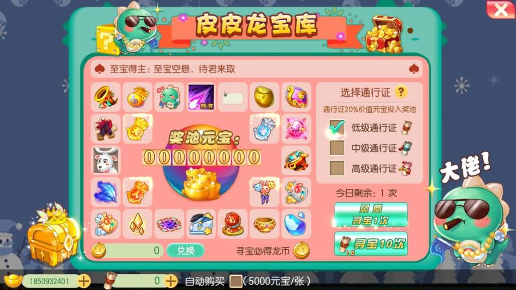 图片[29]源码下载-游戏源码下载-手机游戏源码下载-手机游戏服务端下载-服务端下载-游戏服务端下载-页游服务端下载-页游私服-端游私服-手游私服-游戏私服-网站源码下载-架设工具下载-私服下载【逍遥梦诛13职业】[梦幻诛仙]全自动搭建服务端+视频参考搭建教程源码下载-游戏源码下载-手机游戏源码下载-手机游戏服务端下载-服务端下载-游戏服务端下载-页游服务端下载-页游私服-端游私服-手游私服-游戏私服-网站源码下载-架设工具下载-私服下载久似妖气源码网