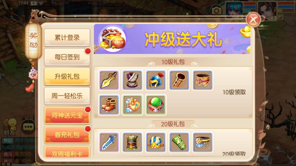 图片[17]源码下载-游戏源码下载-手机游戏源码下载-手机游戏服务端下载-服务端下载-游戏服务端下载-页游服务端下载-页游私服-端游私服-手游私服-游戏私服-网站源码下载-架设工具下载-私服下载【逍遥梦诛13职业】[梦幻诛仙]全自动搭建服务端+视频参考搭建教程源码下载-游戏源码下载-手机游戏源码下载-手机游戏服务端下载-服务端下载-游戏服务端下载-页游服务端下载-页游私服-端游私服-手游私服-游戏私服-网站源码下载-架设工具下载-私服下载久似妖气源码网