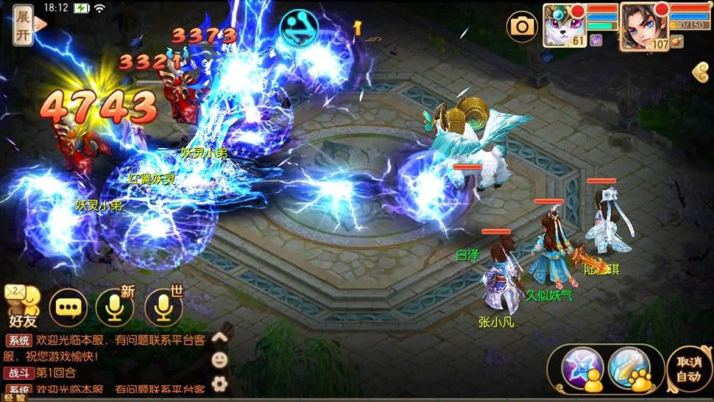 图片[28]源码下载-游戏源码下载-手机游戏源码下载-手机游戏服务端下载-服务端下载-游戏服务端下载-页游服务端下载-页游私服-端游私服-手游私服-游戏私服-网站源码下载-架设工具下载-私服下载【逍遥梦诛13职业】[梦幻诛仙]全自动搭建服务端+视频参考搭建教程源码下载-游戏源码下载-手机游戏源码下载-手机游戏服务端下载-服务端下载-游戏服务端下载-页游服务端下载-页游私服-端游私服-手游私服-游戏私服-网站源码下载-架设工具下载-私服下载久似妖气源码网