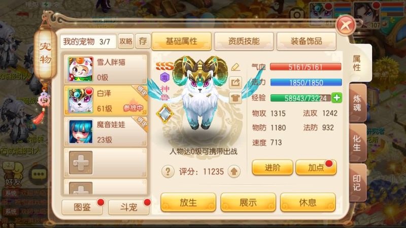 【逍遥梦诛13职业】[梦幻诛仙]全自动搭建服务端+视频参考搭建教程源码下载-游戏源码下载-手机游戏源码下载-手机游戏服务端下载-服务端下载-游戏服务端下载-页游服务端下载-页游私服-端游私服-手游私服-游戏私服-网站源码下载-架设工具下载-私服下载久似妖气源码网