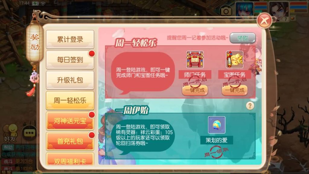 图片[18]源码下载-游戏源码下载-手机游戏源码下载-手机游戏服务端下载-服务端下载-游戏服务端下载-页游服务端下载-页游私服-端游私服-手游私服-游戏私服-网站源码下载-架设工具下载-私服下载【逍遥梦诛13职业】[梦幻诛仙]全自动搭建服务端+视频参考搭建教程源码下载-游戏源码下载-手机游戏源码下载-手机游戏服务端下载-服务端下载-游戏服务端下载-页游服务端下载-页游私服-端游私服-手游私服-游戏私服-网站源码下载-架设工具下载-私服下载久似妖气源码网