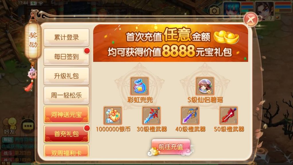 图片[32]源码下载-游戏源码下载-手机游戏源码下载-手机游戏服务端下载-服务端下载-游戏服务端下载-页游服务端下载-页游私服-端游私服-手游私服-游戏私服-网站源码下载-架设工具下载-私服下载【逍遥梦诛13职业】[梦幻诛仙]全自动搭建服务端+视频参考搭建教程源码下载-游戏源码下载-手机游戏源码下载-手机游戏服务端下载-服务端下载-游戏服务端下载-页游服务端下载-页游私服-端游私服-手游私服-游戏私服-网站源码下载-架设工具下载-私服下载久似妖气源码网