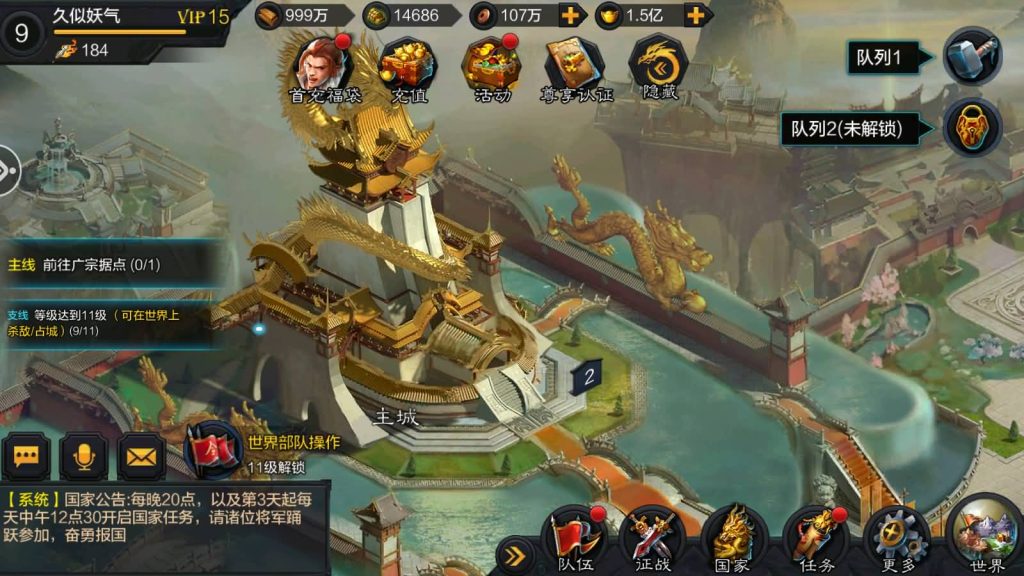 图片[11]源码下载-游戏源码下载-手机游戏源码下载-手机游戏服务端下载-服务端下载-游戏服务端下载-页游服务端下载-页游私服-端游私服-手游私服-游戏私服-网站源码下载-架设工具下载-私服下载【权倾三国蓝金修复版】+视频搭建教程源码下载-游戏源码下载-手机游戏源码下载-手机游戏服务端下载-服务端下载-游戏服务端下载-页游服务端下载-页游私服-端游私服-手游私服-游戏私服-网站源码下载-架设工具下载-私服下载久似妖气源码网