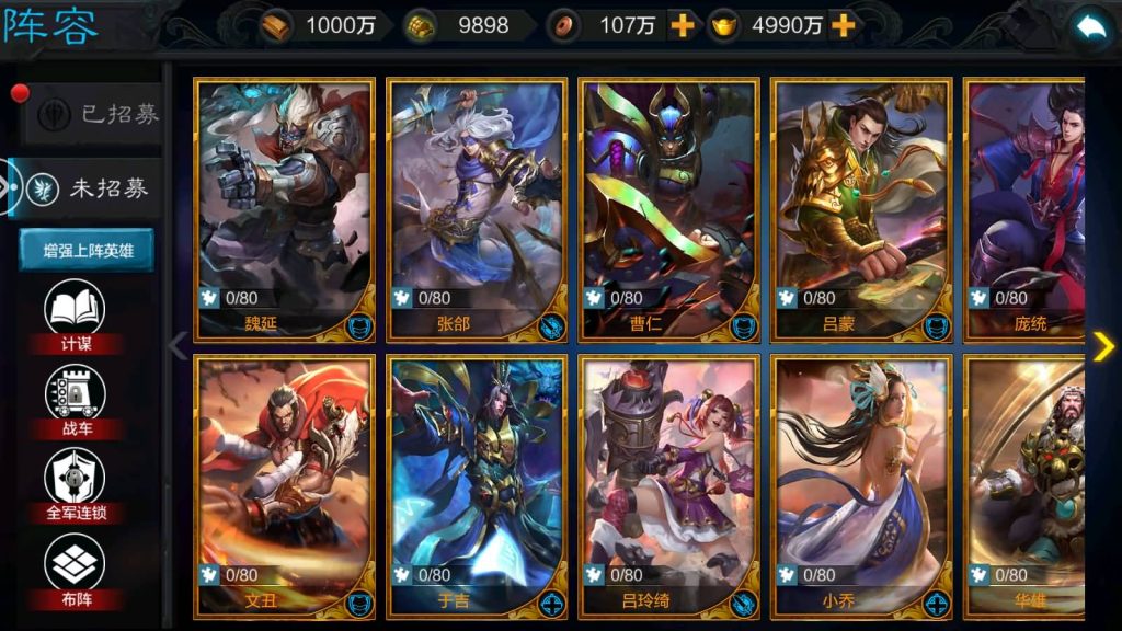 图片[8]源码下载-游戏源码下载-手机游戏源码下载-手机游戏服务端下载-服务端下载-游戏服务端下载-页游服务端下载-页游私服-端游私服-手游私服-游戏私服-网站源码下载-架设工具下载-私服下载【权倾三国蓝金修复版】+视频搭建教程源码下载-游戏源码下载-手机游戏源码下载-手机游戏服务端下载-服务端下载-游戏服务端下载-页游服务端下载-页游私服-端游私服-手游私服-游戏私服-网站源码下载-架设工具下载-私服下载久似妖气源码网