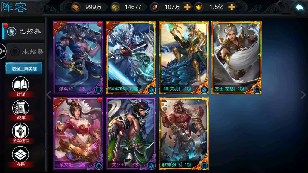 图片[13]源码下载-游戏源码下载-手机游戏源码下载-手机游戏服务端下载-服务端下载-游戏服务端下载-页游服务端下载-页游私服-端游私服-手游私服-游戏私服-网站源码下载-架设工具下载-私服下载【权倾三国蓝金修复版】+视频搭建教程源码下载-游戏源码下载-手机游戏源码下载-手机游戏服务端下载-服务端下载-游戏服务端下载-页游服务端下载-页游私服-端游私服-手游私服-游戏私服-网站源码下载-架设工具下载-私服下载久似妖气源码网