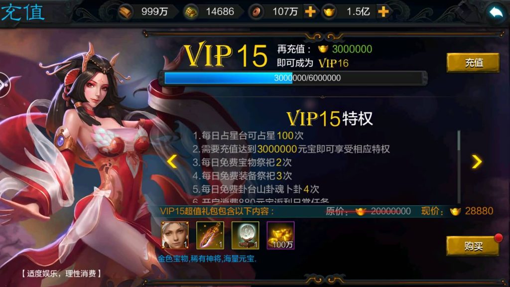 图片[10]源码下载-游戏源码下载-手机游戏源码下载-手机游戏服务端下载-服务端下载-游戏服务端下载-页游服务端下载-页游私服-端游私服-手游私服-游戏私服-网站源码下载-架设工具下载-私服下载【权倾三国蓝金修复版】+视频搭建教程源码下载-游戏源码下载-手机游戏源码下载-手机游戏服务端下载-服务端下载-游戏服务端下载-页游服务端下载-页游私服-端游私服-手游私服-游戏私服-网站源码下载-架设工具下载-私服下载久似妖气源码网