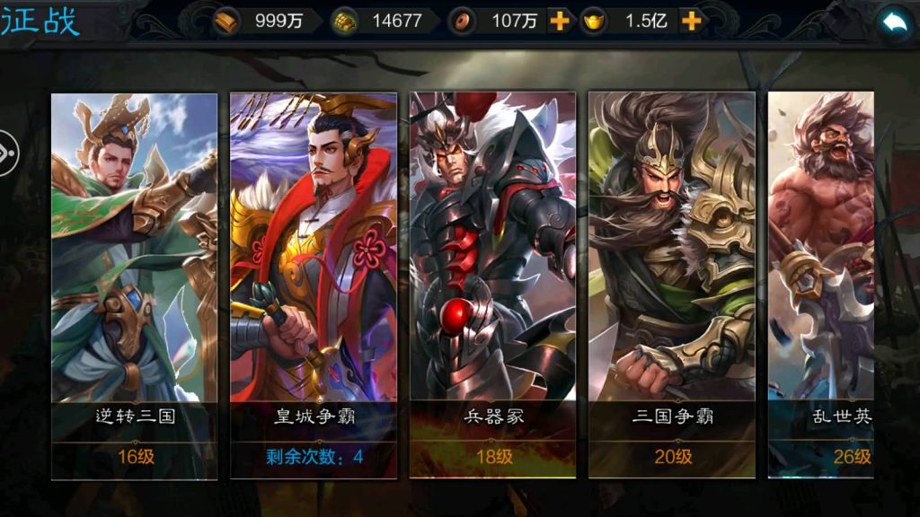 图片[15]源码下载-游戏源码下载-手机游戏源码下载-手机游戏服务端下载-服务端下载-游戏服务端下载-页游服务端下载-页游私服-端游私服-手游私服-游戏私服-网站源码下载-架设工具下载-私服下载【权倾三国蓝金修复版】+视频搭建教程源码下载-游戏源码下载-手机游戏源码下载-手机游戏服务端下载-服务端下载-游戏服务端下载-页游服务端下载-页游私服-端游私服-手游私服-游戏私服-网站源码下载-架设工具下载-私服下载久似妖气源码网