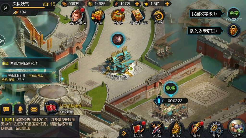 图片[14]源码下载-游戏源码下载-手机游戏源码下载-手机游戏服务端下载-服务端下载-游戏服务端下载-页游服务端下载-页游私服-端游私服-手游私服-游戏私服-网站源码下载-架设工具下载-私服下载【权倾三国蓝金修复版】+视频搭建教程源码下载-游戏源码下载-手机游戏源码下载-手机游戏服务端下载-服务端下载-游戏服务端下载-页游服务端下载-页游私服-端游私服-手游私服-游戏私服-网站源码下载-架设工具下载-私服下载久似妖气源码网