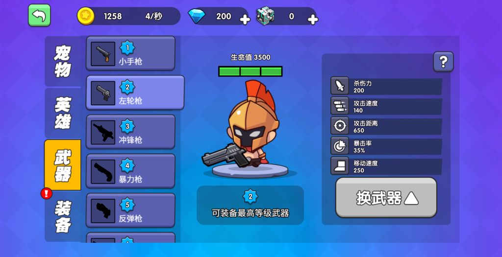 图片[2]源码下载-游戏源码下载-手机游戏源码下载-手机游戏服务端下载-服务端下载-游戏服务端下载-页游服务端下载-页游私服-端游私服-手游私服-游戏私服-网站源码下载-架设工具下载-私服下载【我就要吃鸡】[抖音微信H5小游戏]全自动搭建+视频参考搭建教程源码下载-游戏源码下载-手机游戏源码下载-手机游戏服务端下载-服务端下载-游戏服务端下载-页游服务端下载-页游私服-端游私服-手游私服-游戏私服-网站源码下载-架设工具下载-私服下载久似妖气源码网