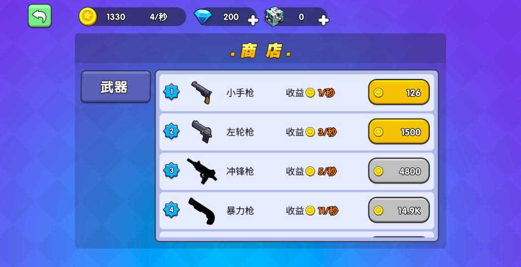 图片[15]源码下载-游戏源码下载-手机游戏源码下载-手机游戏服务端下载-服务端下载-游戏服务端下载-页游服务端下载-页游私服-端游私服-手游私服-游戏私服-网站源码下载-架设工具下载-私服下载【我就要吃鸡】[抖音微信H5小游戏]全自动搭建+视频参考搭建教程源码下载-游戏源码下载-手机游戏源码下载-手机游戏服务端下载-服务端下载-游戏服务端下载-页游服务端下载-页游私服-端游私服-手游私服-游戏私服-网站源码下载-架设工具下载-私服下载久似妖气源码网