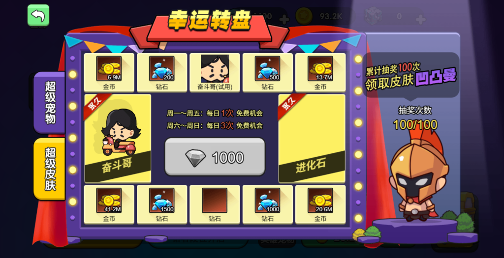 图片[3]源码下载-游戏源码下载-手机游戏源码下载-手机游戏服务端下载-服务端下载-游戏服务端下载-页游服务端下载-页游私服-端游私服-手游私服-游戏私服-网站源码下载-架设工具下载-私服下载【我就要吃鸡】[抖音微信H5小游戏]全自动搭建+视频参考搭建教程源码下载-游戏源码下载-手机游戏源码下载-手机游戏服务端下载-服务端下载-游戏服务端下载-页游服务端下载-页游私服-端游私服-手游私服-游戏私服-网站源码下载-架设工具下载-私服下载久似妖气源码网