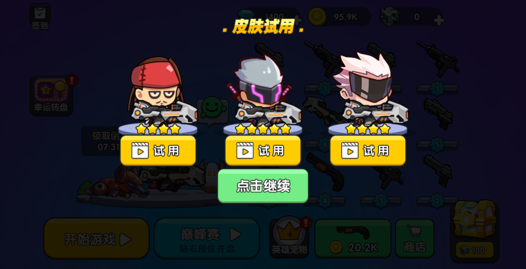 图片[12]源码下载-游戏源码下载-手机游戏源码下载-手机游戏服务端下载-服务端下载-游戏服务端下载-页游服务端下载-页游私服-端游私服-手游私服-游戏私服-网站源码下载-架设工具下载-私服下载【我就要吃鸡】[抖音微信H5小游戏]全自动搭建+视频参考搭建教程源码下载-游戏源码下载-手机游戏源码下载-手机游戏服务端下载-服务端下载-游戏服务端下载-页游服务端下载-页游私服-端游私服-手游私服-游戏私服-网站源码下载-架设工具下载-私服下载久似妖气源码网