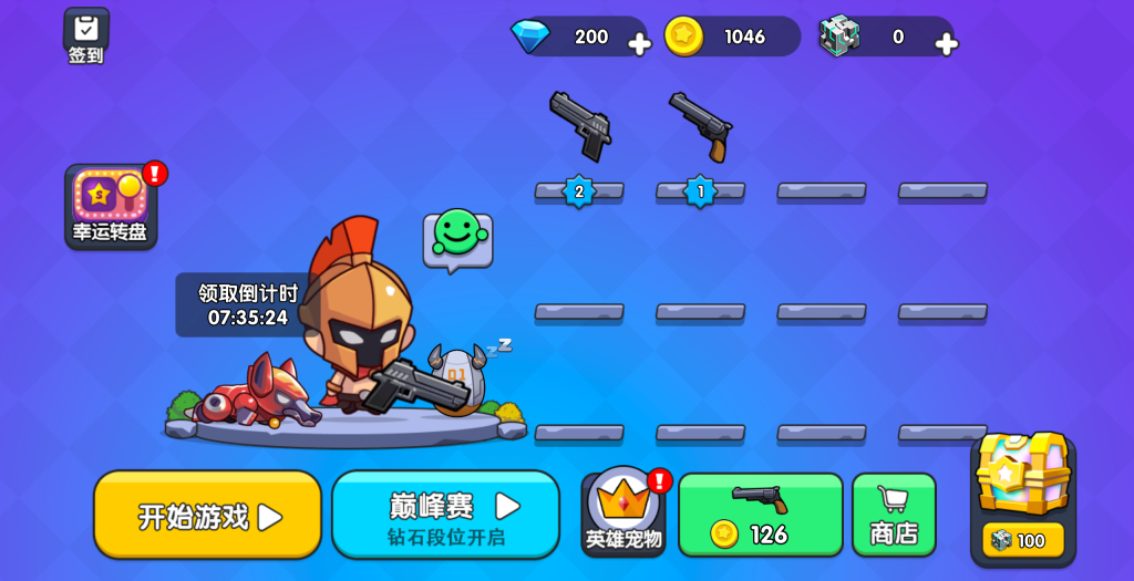 图片[7]源码下载-游戏源码下载-手机游戏源码下载-手机游戏服务端下载-服务端下载-游戏服务端下载-页游服务端下载-页游私服-端游私服-手游私服-游戏私服-网站源码下载-架设工具下载-私服下载【我就要吃鸡】[抖音微信H5小游戏]全自动搭建+视频参考搭建教程源码下载-游戏源码下载-手机游戏源码下载-手机游戏服务端下载-服务端下载-游戏服务端下载-页游服务端下载-页游私服-端游私服-手游私服-游戏私服-网站源码下载-架设工具下载-私服下载久似妖气源码网