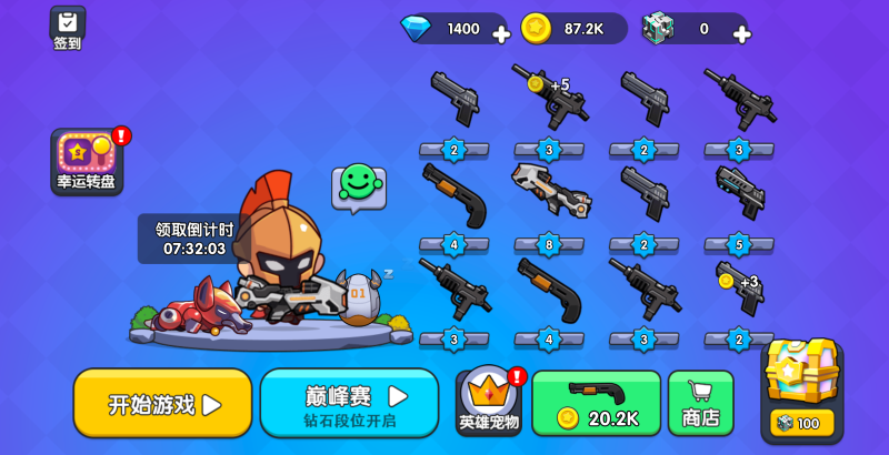 【我就要吃鸡】[抖音微信H5小游戏]全自动搭建+视频参考搭建教程源码下载-游戏源码下载-手机游戏源码下载-手机游戏服务端下载-服务端下载-游戏服务端下载-页游服务端下载-页游私服-端游私服-手游私服-游戏私服-网站源码下载-架设工具下载-私服下载久似妖气源码网