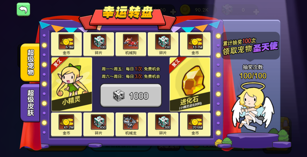 图片[11]源码下载-游戏源码下载-手机游戏源码下载-手机游戏服务端下载-服务端下载-游戏服务端下载-页游服务端下载-页游私服-端游私服-手游私服-游戏私服-网站源码下载-架设工具下载-私服下载【我就要吃鸡】[抖音微信H5小游戏]全自动搭建+视频参考搭建教程源码下载-游戏源码下载-手机游戏源码下载-手机游戏服务端下载-服务端下载-游戏服务端下载-页游服务端下载-页游私服-端游私服-手游私服-游戏私服-网站源码下载-架设工具下载-私服下载久似妖气源码网