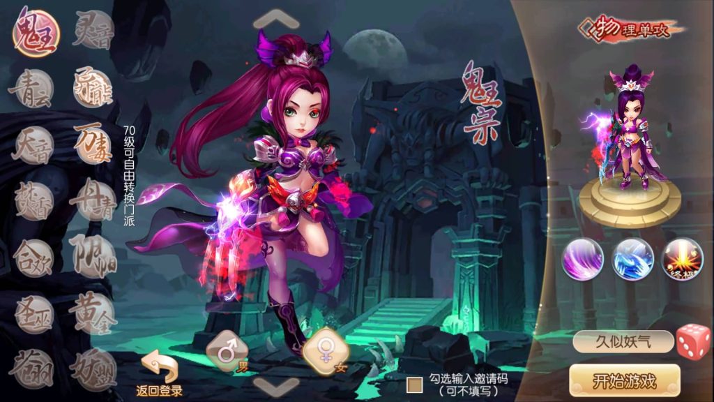 图片[8]源码下载-游戏源码下载-手机游戏源码下载-手机游戏服务端下载-服务端下载-游戏服务端下载-页游服务端下载-页游私服-端游私服-手游私服-游戏私服-网站源码下载-架设工具下载-私服下载【六大陆13职业超变打金版】[梦幻诛仙]全自动搭建服务端+视频参考搭建教程源码下载-游戏源码下载-手机游戏源码下载-手机游戏服务端下载-服务端下载-游戏服务端下载-页游服务端下载-页游私服-端游私服-手游私服-游戏私服-网站源码下载-架设工具下载-私服下载久似妖气源码网