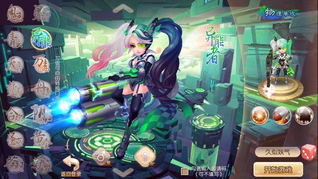 图片[4]源码下载-游戏源码下载-手机游戏源码下载-手机游戏服务端下载-服务端下载-游戏服务端下载-页游服务端下载-页游私服-端游私服-手游私服-游戏私服-网站源码下载-架设工具下载-私服下载【六大陆13职业超变打金版】[梦幻诛仙]全自动搭建服务端+视频参考搭建教程源码下载-游戏源码下载-手机游戏源码下载-手机游戏服务端下载-服务端下载-游戏服务端下载-页游服务端下载-页游私服-端游私服-手游私服-游戏私服-网站源码下载-架设工具下载-私服下载久似妖气源码网