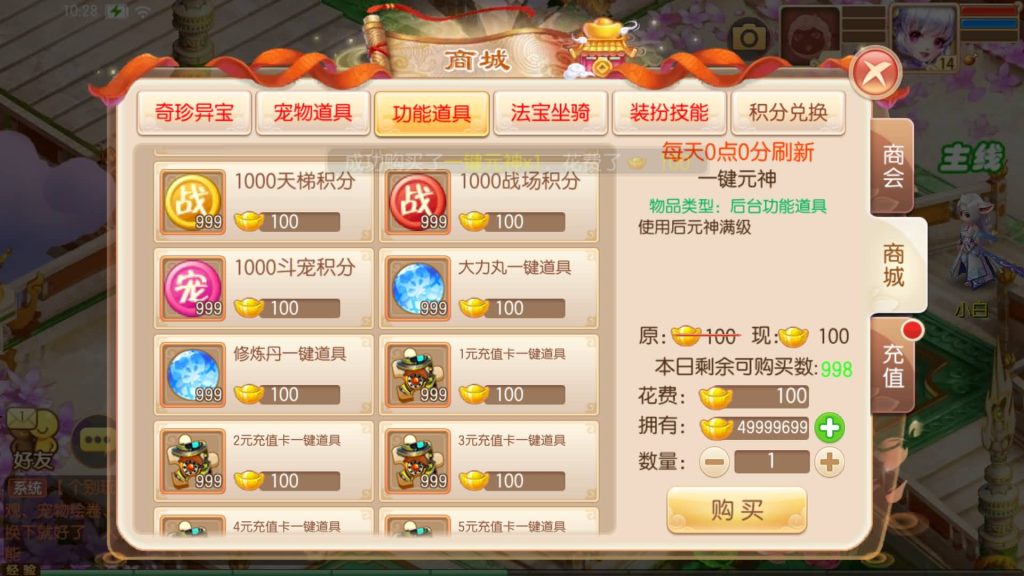 图片[5]源码下载-游戏源码下载-手机游戏源码下载-手机游戏服务端下载-服务端下载-游戏服务端下载-页游服务端下载-页游私服-端游私服-手游私服-游戏私服-网站源码下载-架设工具下载-私服下载【六大陆13职业超变打金版】[梦幻诛仙]全自动搭建服务端+视频参考搭建教程源码下载-游戏源码下载-手机游戏源码下载-手机游戏服务端下载-服务端下载-游戏服务端下载-页游服务端下载-页游私服-端游私服-手游私服-游戏私服-网站源码下载-架设工具下载-私服下载久似妖气源码网