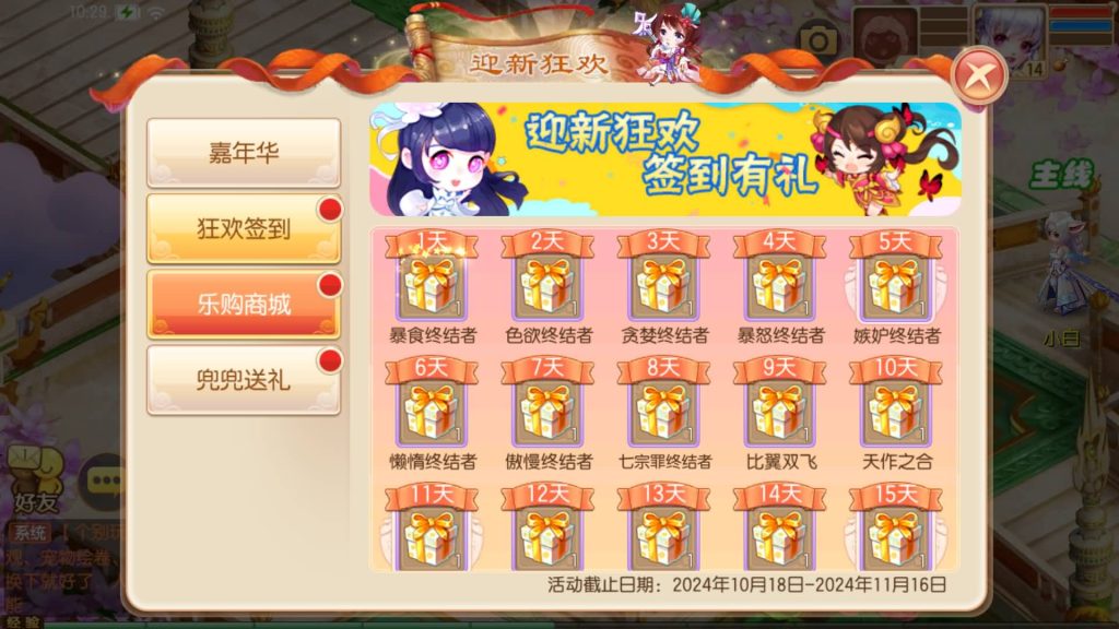 图片[6]源码下载-游戏源码下载-手机游戏源码下载-手机游戏服务端下载-服务端下载-游戏服务端下载-页游服务端下载-页游私服-端游私服-手游私服-游戏私服-网站源码下载-架设工具下载-私服下载【六大陆13职业超变打金版】[梦幻诛仙]全自动搭建服务端+视频参考搭建教程源码下载-游戏源码下载-手机游戏源码下载-手机游戏服务端下载-服务端下载-游戏服务端下载-页游服务端下载-页游私服-端游私服-手游私服-游戏私服-网站源码下载-架设工具下载-私服下载久似妖气源码网