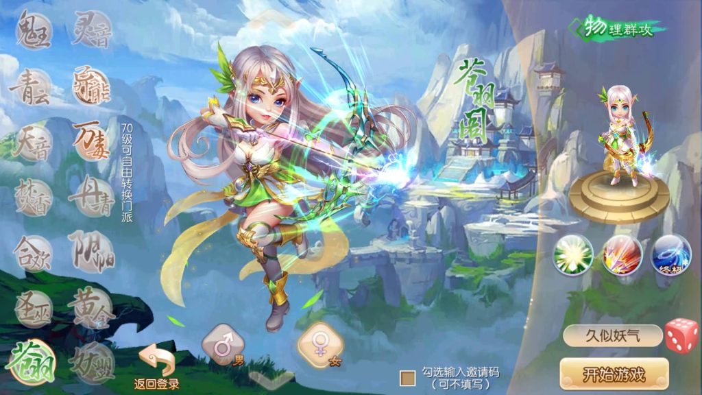 图片[11]源码下载-游戏源码下载-手机游戏源码下载-手机游戏服务端下载-服务端下载-游戏服务端下载-页游服务端下载-页游私服-端游私服-手游私服-游戏私服-网站源码下载-架设工具下载-私服下载【六大陆13职业超变打金版】[梦幻诛仙]全自动搭建服务端+视频参考搭建教程源码下载-游戏源码下载-手机游戏源码下载-手机游戏服务端下载-服务端下载-游戏服务端下载-页游服务端下载-页游私服-端游私服-手游私服-游戏私服-网站源码下载-架设工具下载-私服下载久似妖气源码网