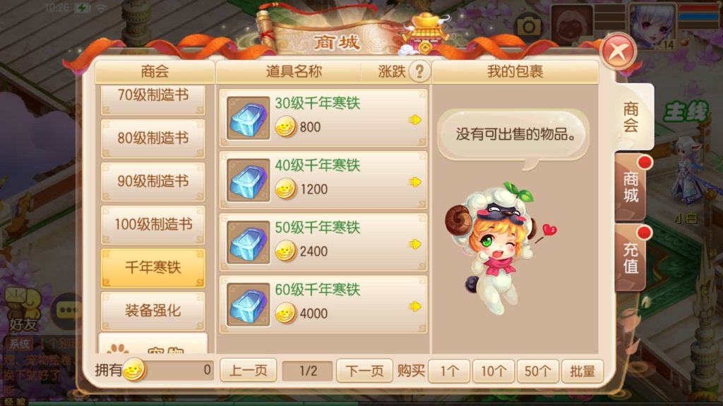 图片[19]源码下载-游戏源码下载-手机游戏源码下载-手机游戏服务端下载-服务端下载-游戏服务端下载-页游服务端下载-页游私服-端游私服-手游私服-游戏私服-网站源码下载-架设工具下载-私服下载【六大陆13职业超变打金版】[梦幻诛仙]全自动搭建服务端+视频参考搭建教程源码下载-游戏源码下载-手机游戏源码下载-手机游戏服务端下载-服务端下载-游戏服务端下载-页游服务端下载-页游私服-端游私服-手游私服-游戏私服-网站源码下载-架设工具下载-私服下载久似妖气源码网