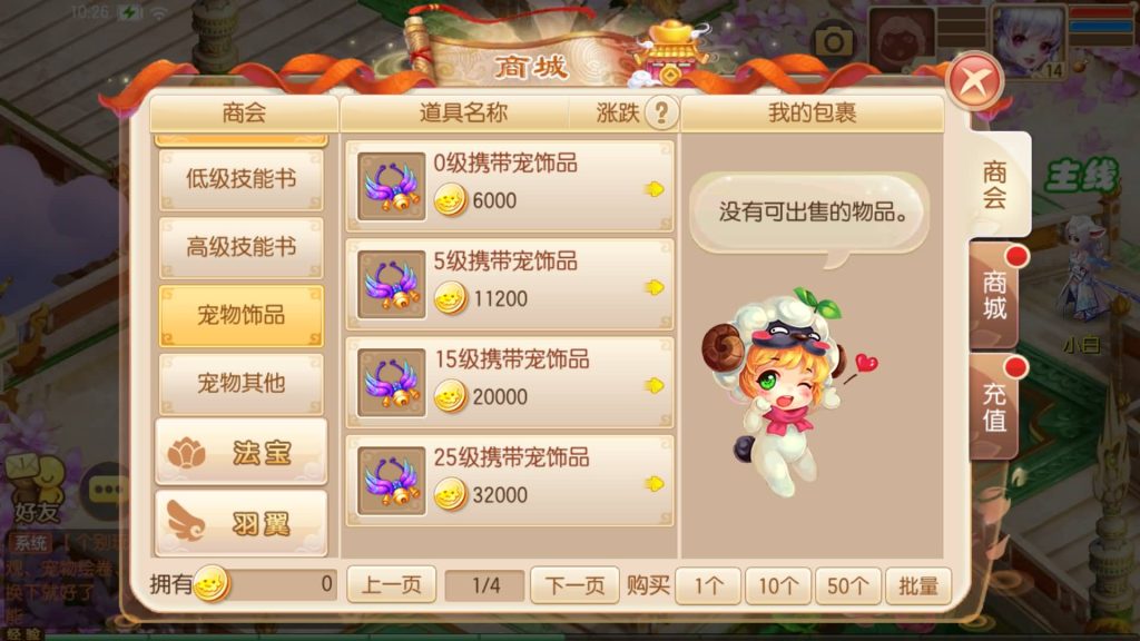 图片[21]源码下载-游戏源码下载-手机游戏源码下载-手机游戏服务端下载-服务端下载-游戏服务端下载-页游服务端下载-页游私服-端游私服-手游私服-游戏私服-网站源码下载-架设工具下载-私服下载【六大陆13职业超变打金版】[梦幻诛仙]全自动搭建服务端+视频参考搭建教程源码下载-游戏源码下载-手机游戏源码下载-手机游戏服务端下载-服务端下载-游戏服务端下载-页游服务端下载-页游私服-端游私服-手游私服-游戏私服-网站源码下载-架设工具下载-私服下载久似妖气源码网