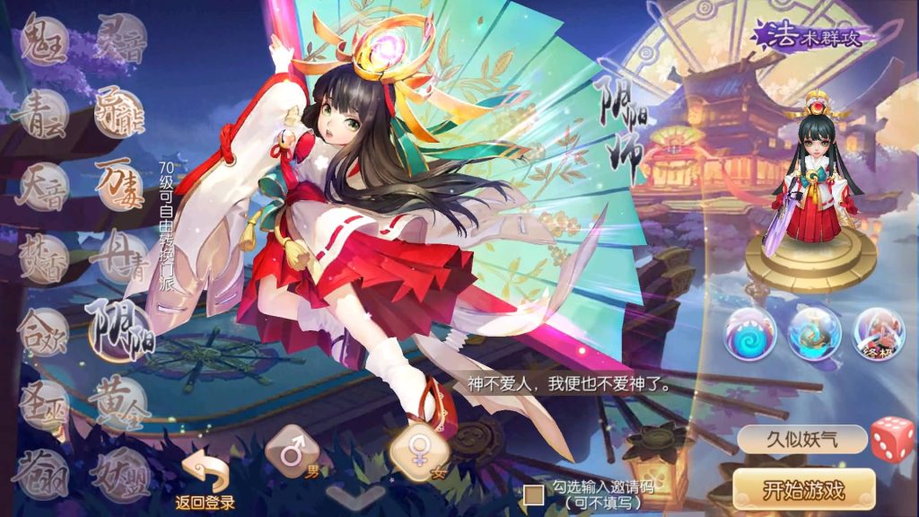 图片[14]源码下载-游戏源码下载-手机游戏源码下载-手机游戏服务端下载-服务端下载-游戏服务端下载-页游服务端下载-页游私服-端游私服-手游私服-游戏私服-网站源码下载-架设工具下载-私服下载【六大陆13职业超变打金版】[梦幻诛仙]全自动搭建服务端+视频参考搭建教程源码下载-游戏源码下载-手机游戏源码下载-手机游戏服务端下载-服务端下载-游戏服务端下载-页游服务端下载-页游私服-端游私服-手游私服-游戏私服-网站源码下载-架设工具下载-私服下载久似妖气源码网