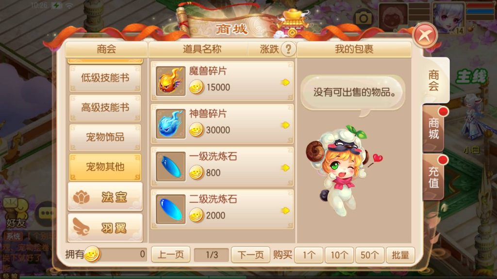 图片[22]源码下载-游戏源码下载-手机游戏源码下载-手机游戏服务端下载-服务端下载-游戏服务端下载-页游服务端下载-页游私服-端游私服-手游私服-游戏私服-网站源码下载-架设工具下载-私服下载【六大陆13职业超变打金版】[梦幻诛仙]全自动搭建服务端+视频参考搭建教程源码下载-游戏源码下载-手机游戏源码下载-手机游戏服务端下载-服务端下载-游戏服务端下载-页游服务端下载-页游私服-端游私服-手游私服-游戏私服-网站源码下载-架设工具下载-私服下载久似妖气源码网