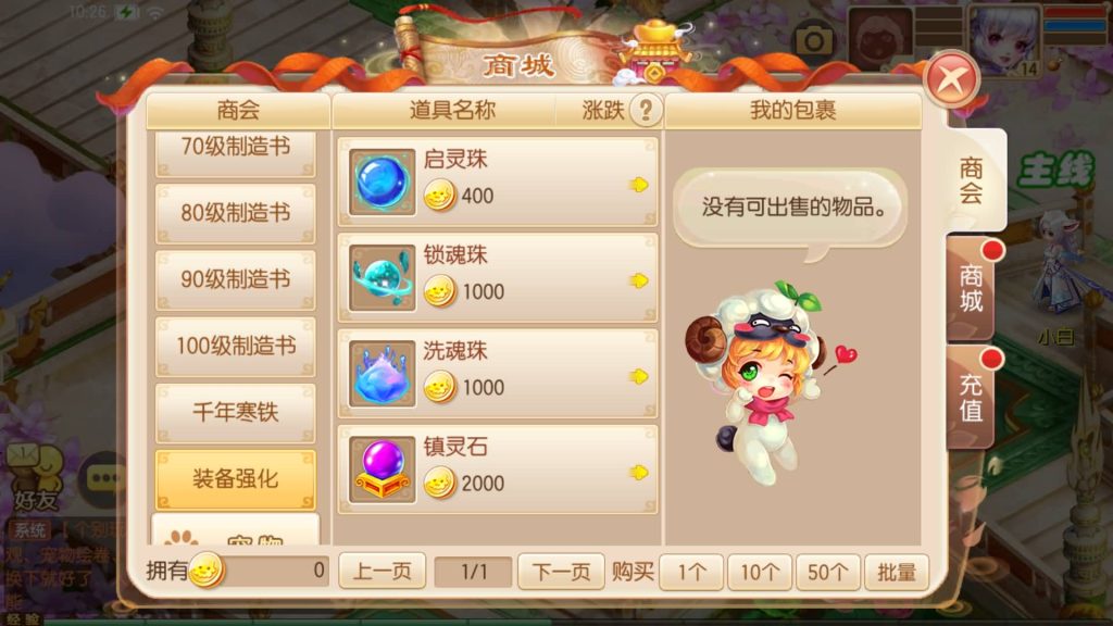 图片[18]源码下载-游戏源码下载-手机游戏源码下载-手机游戏服务端下载-服务端下载-游戏服务端下载-页游服务端下载-页游私服-端游私服-手游私服-游戏私服-网站源码下载-架设工具下载-私服下载【六大陆13职业超变打金版】[梦幻诛仙]全自动搭建服务端+视频参考搭建教程源码下载-游戏源码下载-手机游戏源码下载-手机游戏服务端下载-服务端下载-游戏服务端下载-页游服务端下载-页游私服-端游私服-手游私服-游戏私服-网站源码下载-架设工具下载-私服下载久似妖气源码网