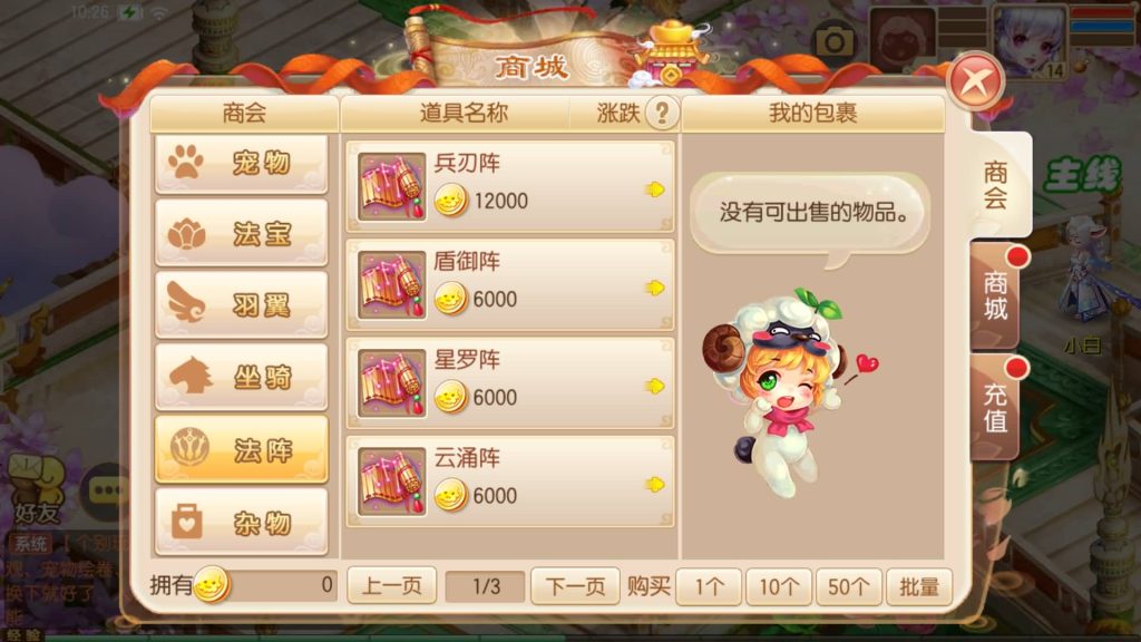 图片[27]源码下载-游戏源码下载-手机游戏源码下载-手机游戏服务端下载-服务端下载-游戏服务端下载-页游服务端下载-页游私服-端游私服-手游私服-游戏私服-网站源码下载-架设工具下载-私服下载【六大陆13职业超变打金版】[梦幻诛仙]全自动搭建服务端+视频参考搭建教程源码下载-游戏源码下载-手机游戏源码下载-手机游戏服务端下载-服务端下载-游戏服务端下载-页游服务端下载-页游私服-端游私服-手游私服-游戏私服-网站源码下载-架设工具下载-私服下载久似妖气源码网