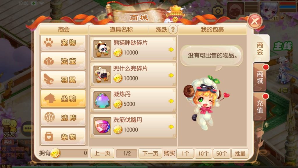 图片[26]源码下载-游戏源码下载-手机游戏源码下载-手机游戏服务端下载-服务端下载-游戏服务端下载-页游服务端下载-页游私服-端游私服-手游私服-游戏私服-网站源码下载-架设工具下载-私服下载【六大陆13职业超变打金版】[梦幻诛仙]全自动搭建服务端+视频参考搭建教程源码下载-游戏源码下载-手机游戏源码下载-手机游戏服务端下载-服务端下载-游戏服务端下载-页游服务端下载-页游私服-端游私服-手游私服-游戏私服-网站源码下载-架设工具下载-私服下载久似妖气源码网